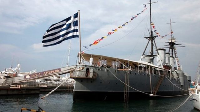 averof