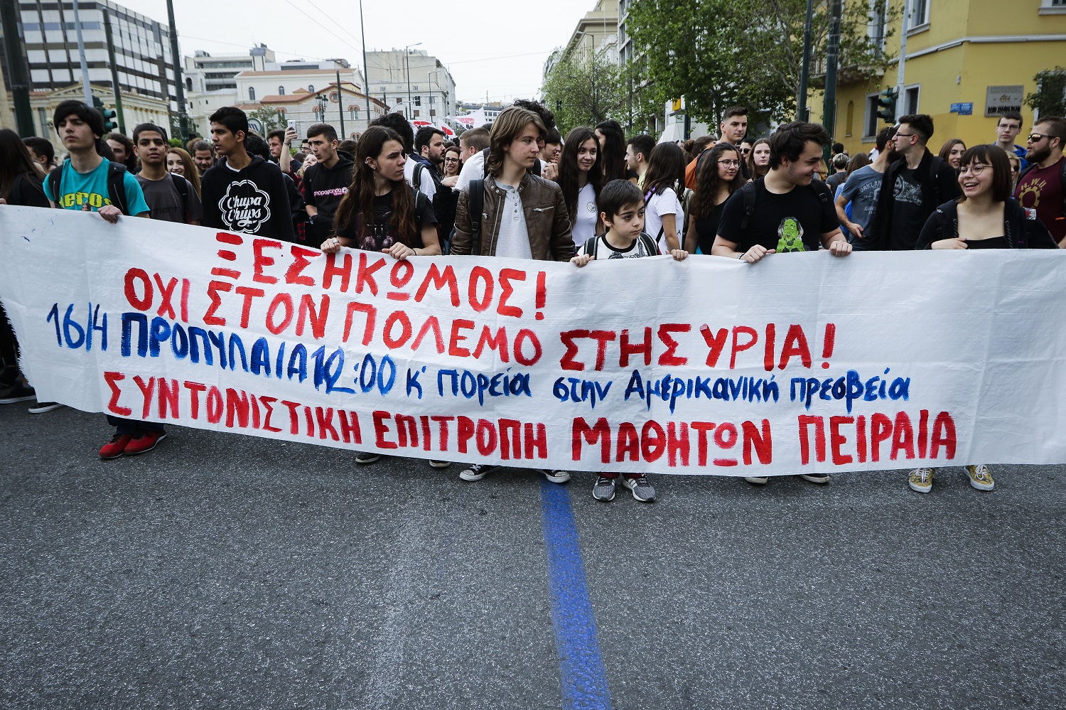 Αντιπολεμικό συλλαλητήριο