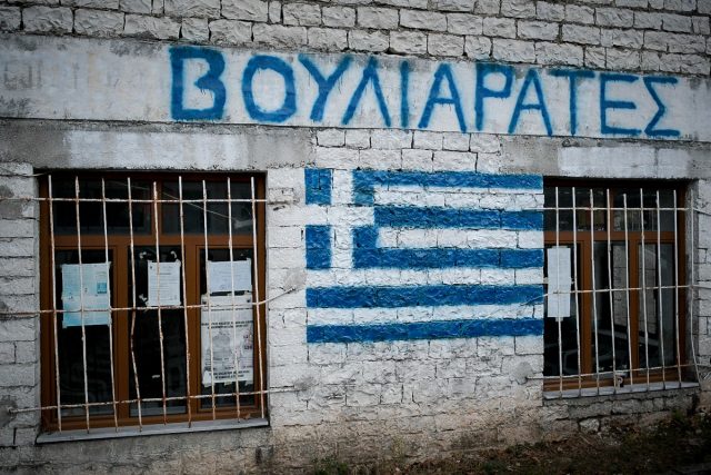 Κατσίφας-Λαέρτης.jpg