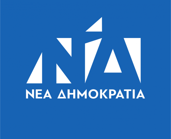 ΝΔ σήμα