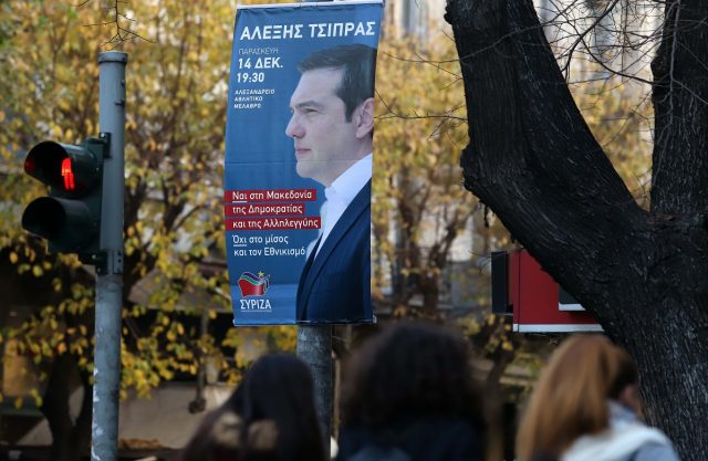 Αφίσες-κατά-βουλευτών-που-στηρίζουν-τη-Συμφωνία