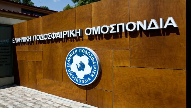 εγινε η αναβληθεισα συνεδριαση της επο