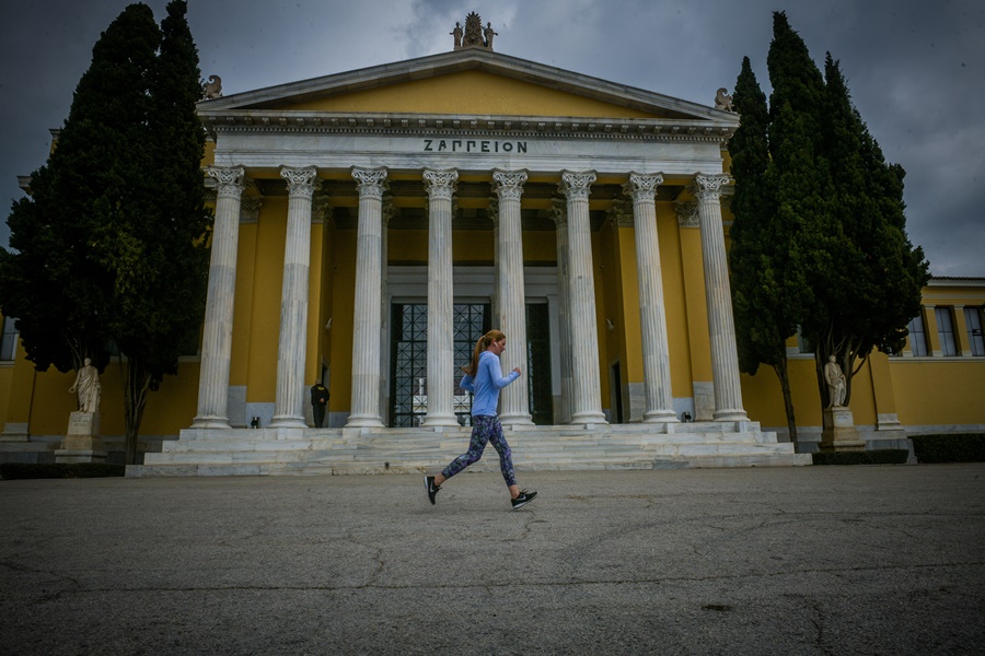 Ζάππειο άσκηση