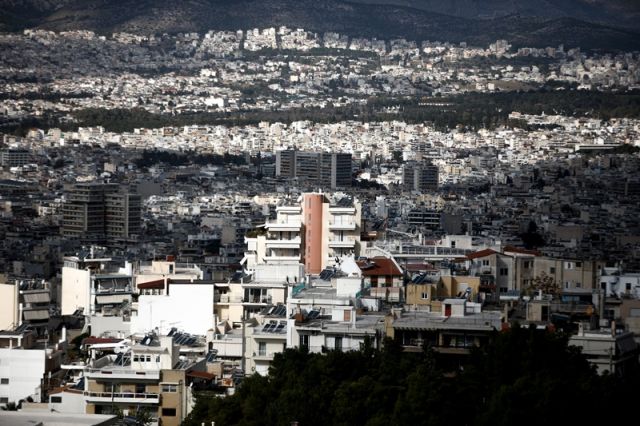 ακίνητα στην πόλη