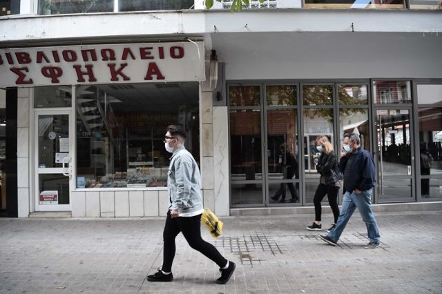 lockdown στην Κοζάνη