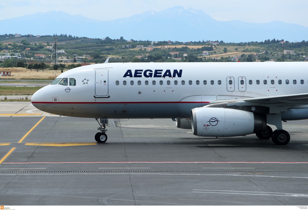 Aegean 