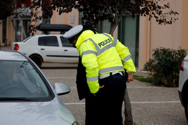 έλεγχος αστυνομίας