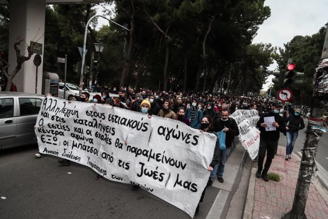 Συγκέντρωση φοιτητών 