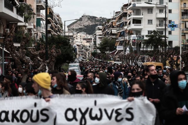 Συγκέντρωση φοιτητών 