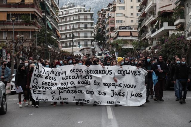 Συγκέντρωση φοιτητών 