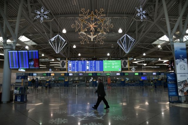 Αεροδρόμιο Ελ. Βενιζέλος