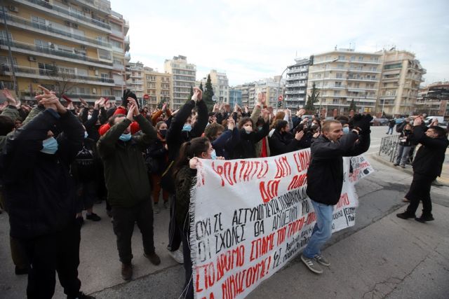 Φοιτητικό συλλαλητήριο 