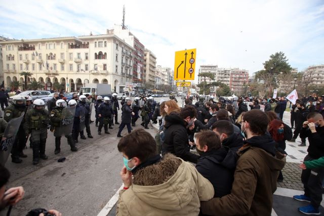 Φοιτητικό συλλαλητήριο 