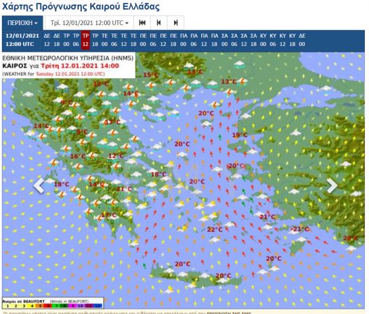 Χάρτης καιρού 