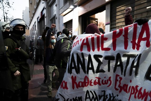 Συγκεντρωση στα Προπύλαια για τον Κουφοντίνα 