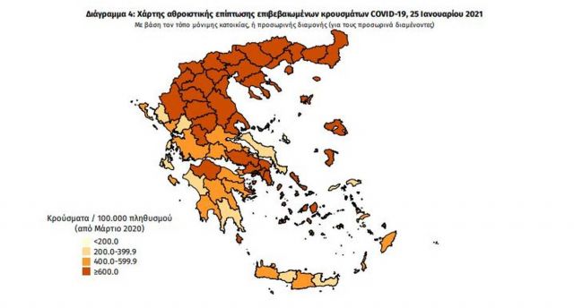 Χάρτης κρουσμάτων