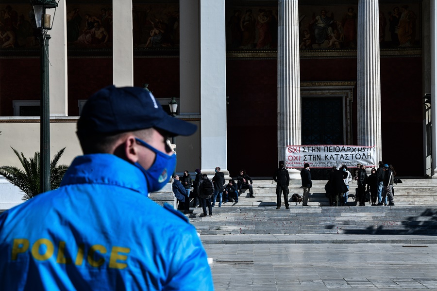 Πανεκπαιδευτικό συλλαλητήριο 