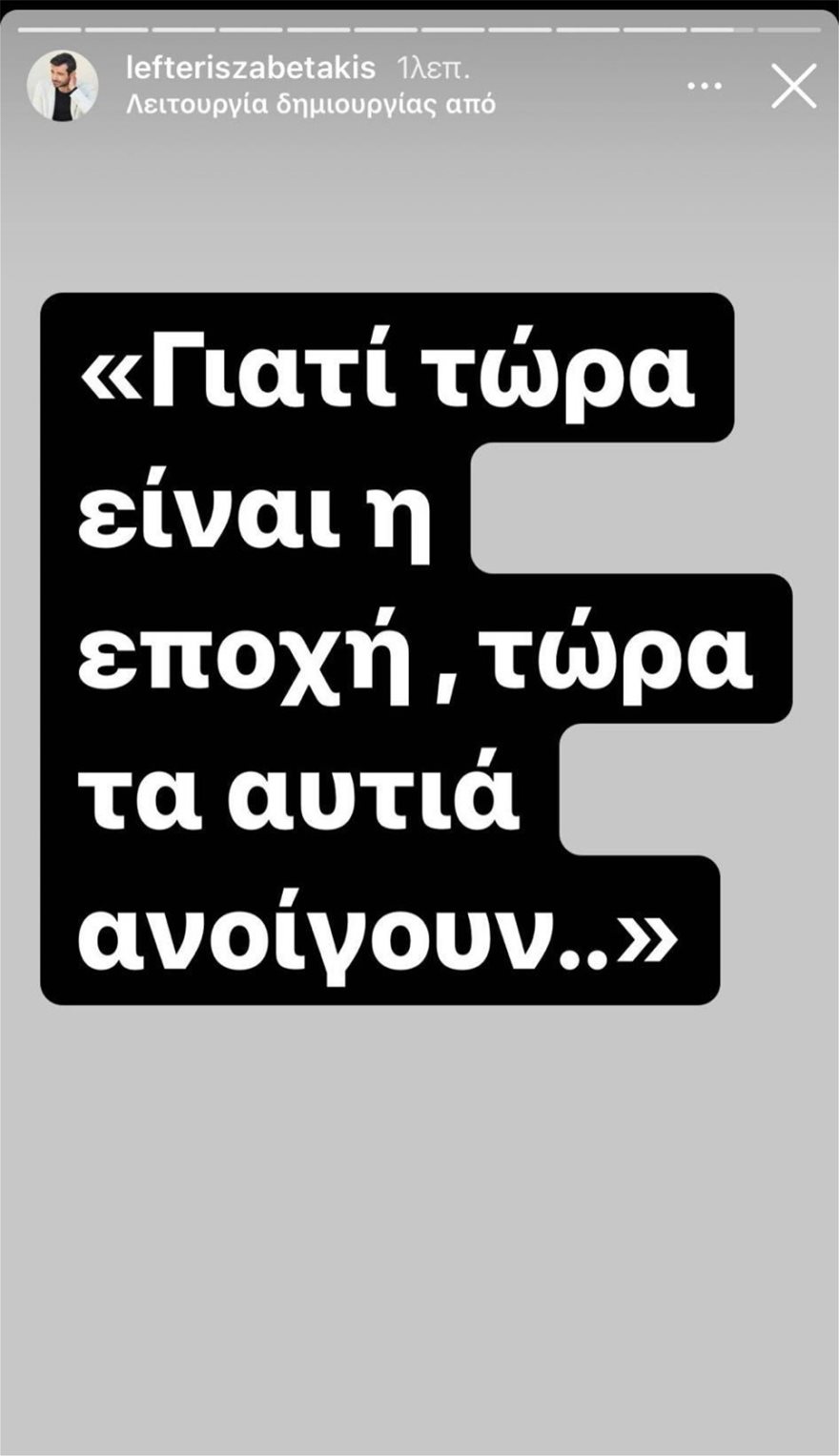 Ζέτα Δούκα αναρτήσεις 