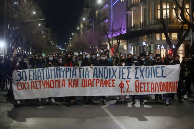 συλλαλητηριο θεσσαλονικη