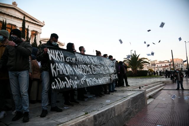 Συγκέντρωση στα Προπύλαια για τον Κουφοντίνα 