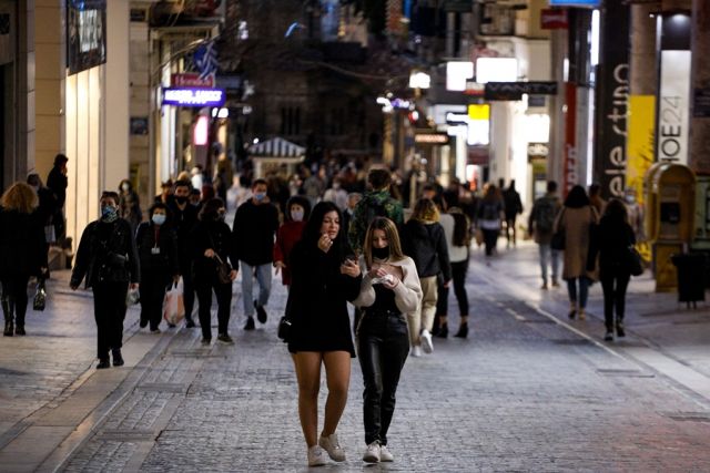 Κόσμος στην Ερμού 