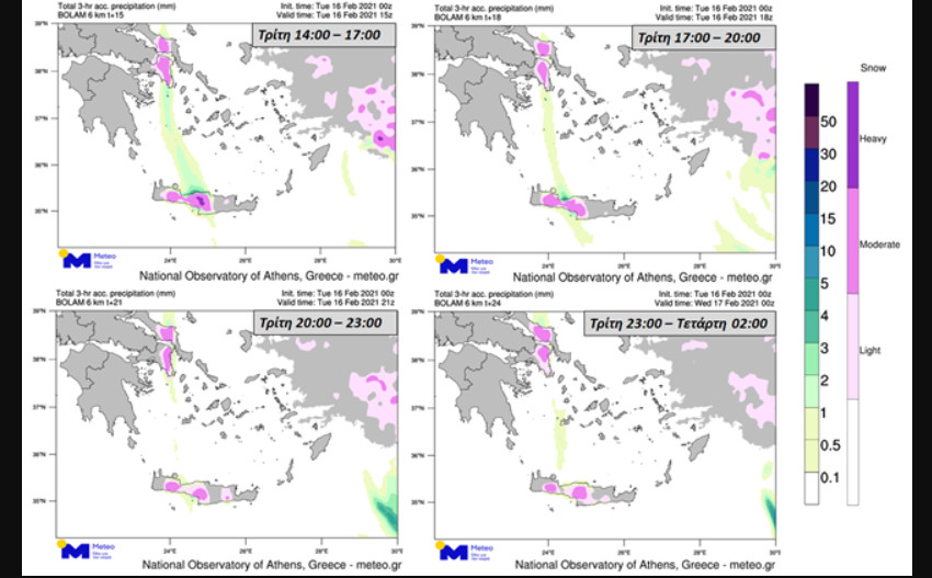 Κακοκαιρία χάρτης Meteo 