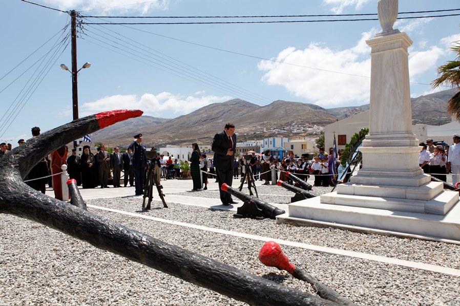 Κάσος