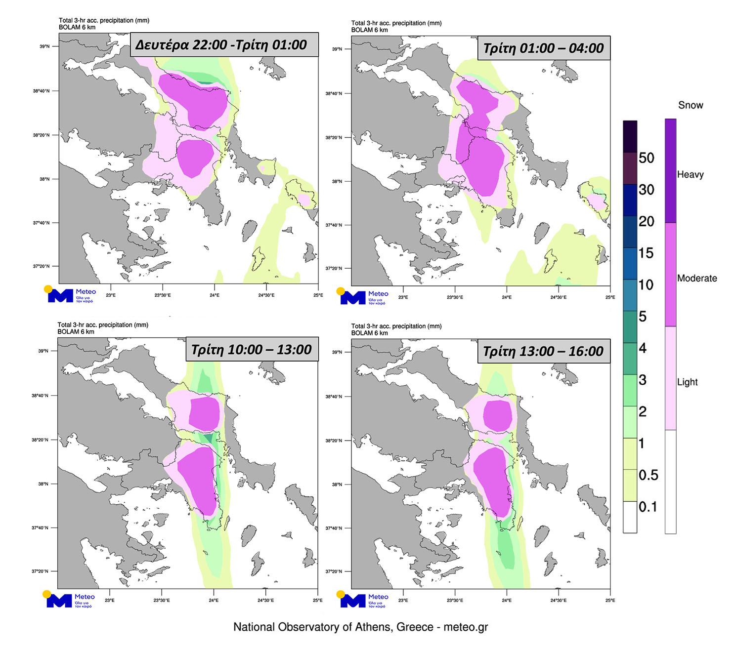 meteo χάρτης 