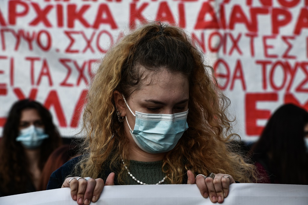 Πανεκπαιδευτικό συλλαλητήριο από φοιτητικούς συλλόγους, ενάντια στο νέο νομοσχέδιο