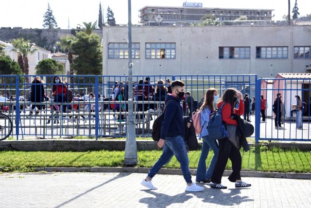 Μαθητές στο σχολείο