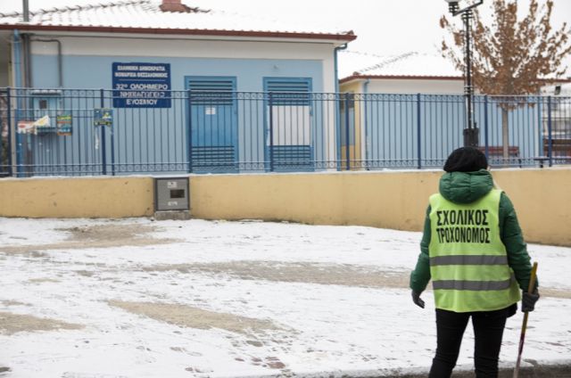 Σχολικός τροχονόμος σε σχολείο με χιόνια