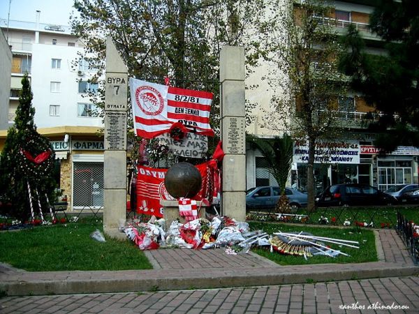 το μηνμειο της θυρας 7