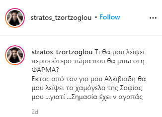 Τζώρτζογλου