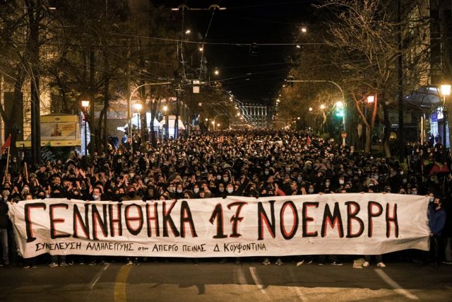 Πορεία για τον Κουφοντίνα