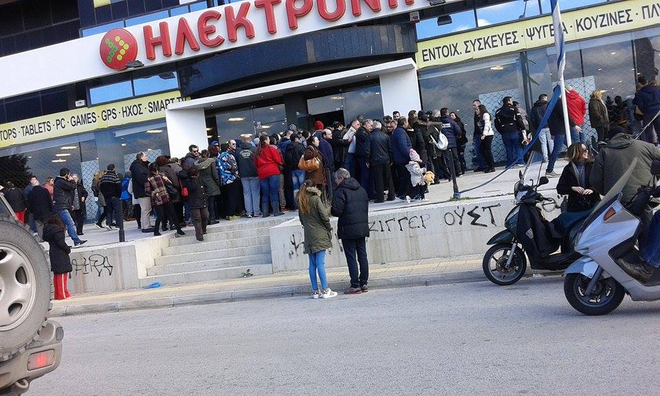 Ηλεκτρονική Αθηνών: Σε πλειστηριασμό τα εμπορεύματα της- Πού να πάτε σήμερα