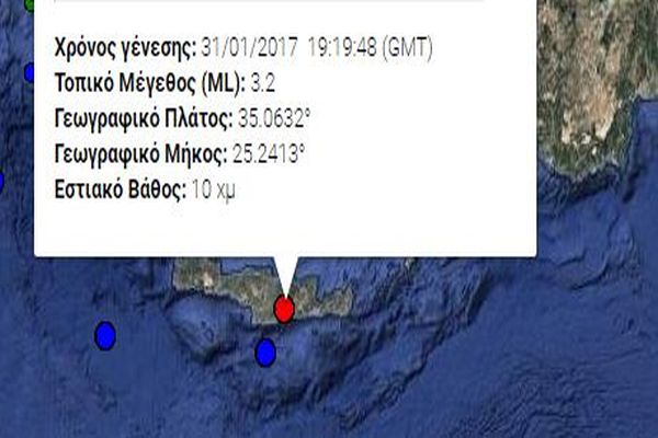 Κρήτη: Σεισμός 3,2 Ρίχτερ “αναστάτωσε” το Ηράκλειο