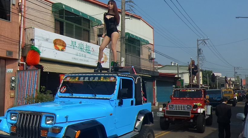 Ταϊβάν: 50 χορεύτριες pole dancing συνοδεύουν πολιτικό στην τελευταία κατοικία (vid)