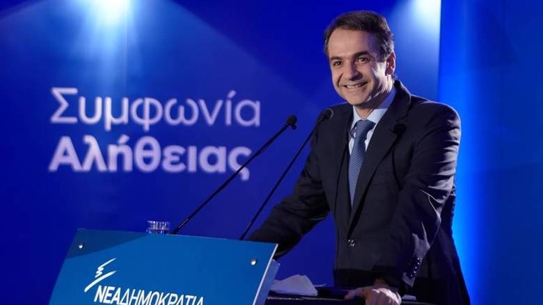 Ένας χρόνος με τον Μητσοτάκη: Το επετειακό video της ΝΔ