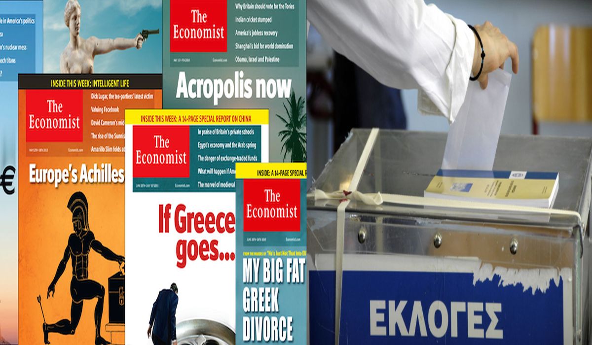Ο Economist παραθέτει τους τρεις λόγους  που «φανερώνουν» πρόωρες εκλογές στην Ελλάδα