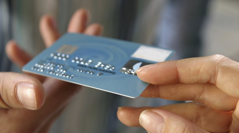 Πιστωτική κάρτα: Πέντε μεγάλα λάθη που κάνουμε