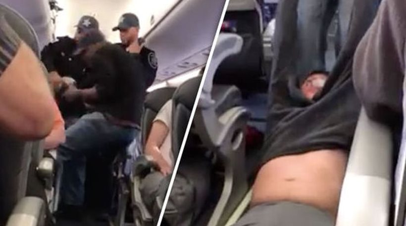 United Airlines: Τεράστια οικονομική ζημιά μετά την βίαιη απομάκρυνση του επιβάτη (vid)