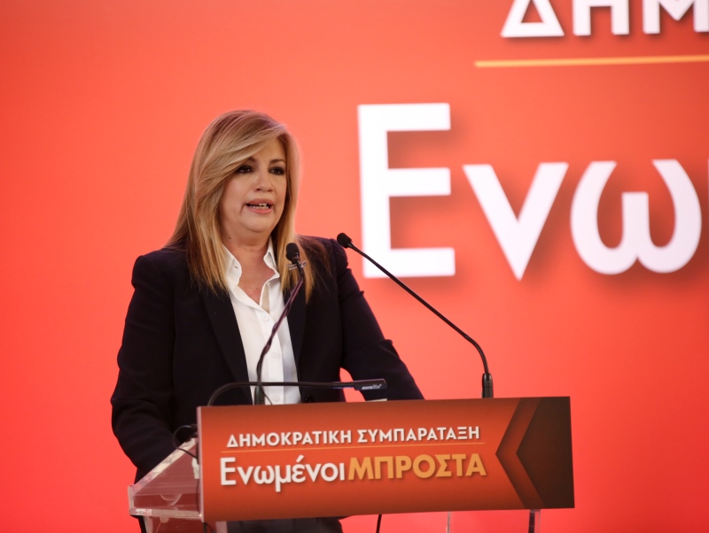 Γεννηματά: «Μην παίζετε με τα παιδιά και τους γονείς…»