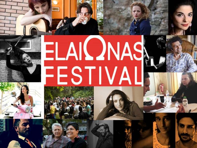 ElaiΩnas Festival 2017