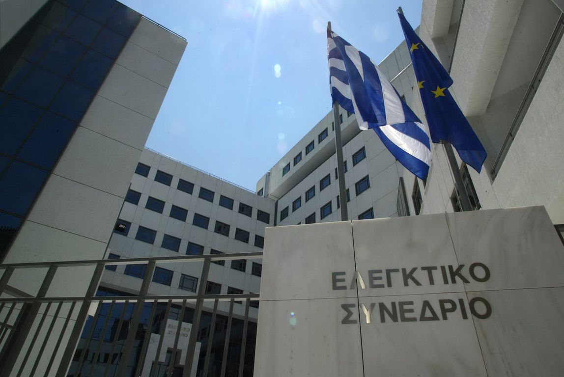 Ελεγκτικό Συνέδριο: “Να επιστρέψουν τους μισθούς οι συμβασιούχοι”!