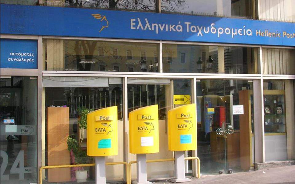 Υπάλληλος των ΕΛΤΑ έβαζε στην τσέπη χρήματα που προορίζονταν για την Μονή!