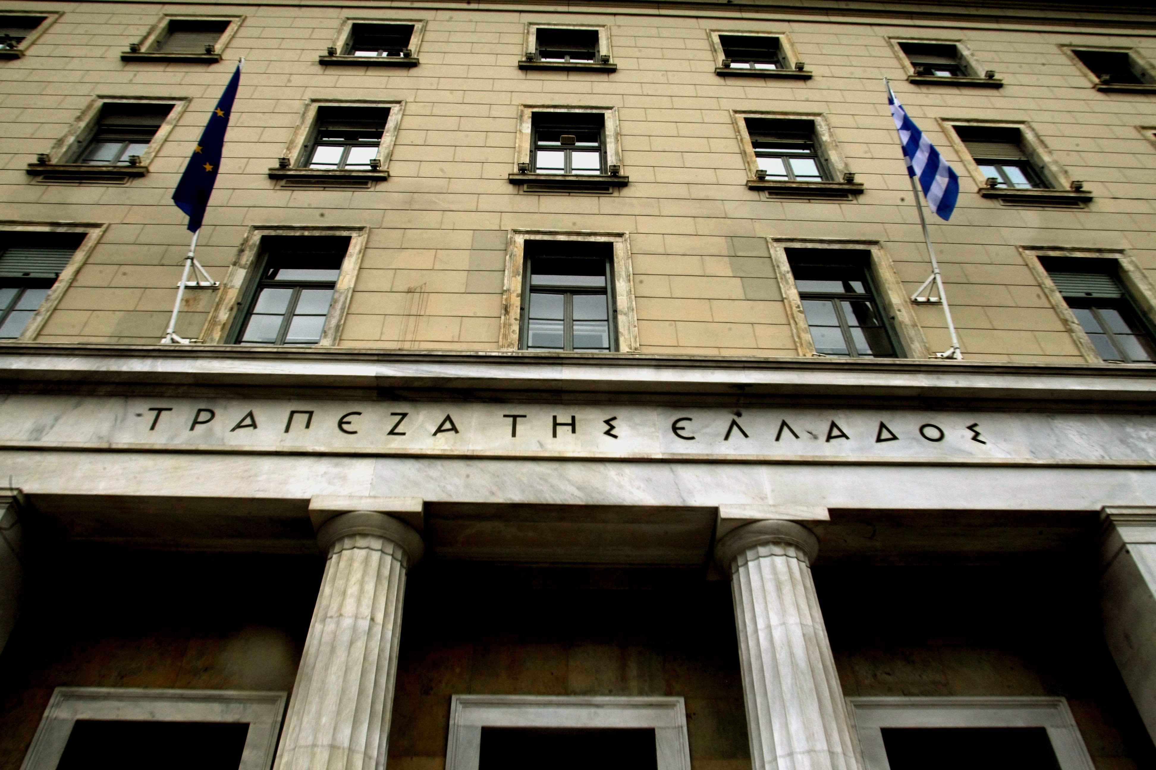 Η Τράπεζα της Ελλάδος “απαντά” στους Anonymous