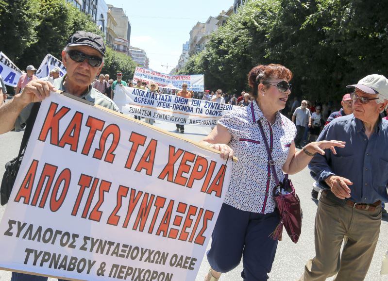 Πότε παίρνει σύνταξη ο Έλληνας