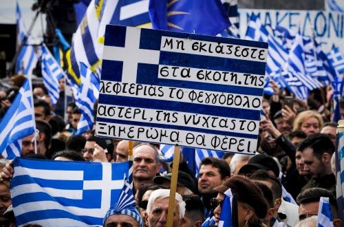 Συλλαλητήριο στην Αθήνα για το Σκοπιανό: Διαψεύδουν τη διαρροή οι διοργανωτές