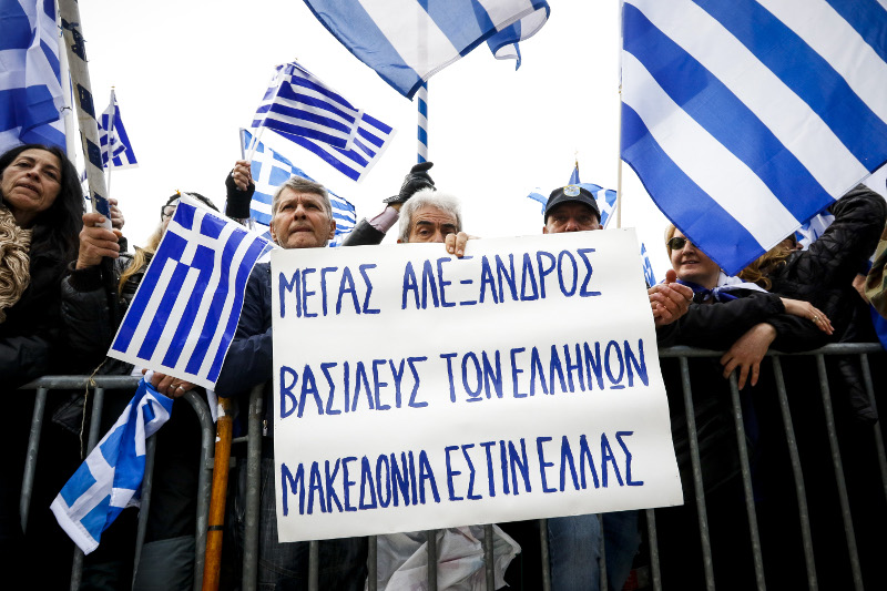 Δείτε live το μεγάλο συλλαλητήριο στη Θεσσαλονίκη