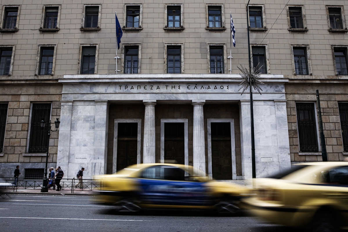 Τράπεζα της Ελλάδος: Απαραίτητη η αλλαγή σύνθεσης του δημοσιονομικού μίγματος